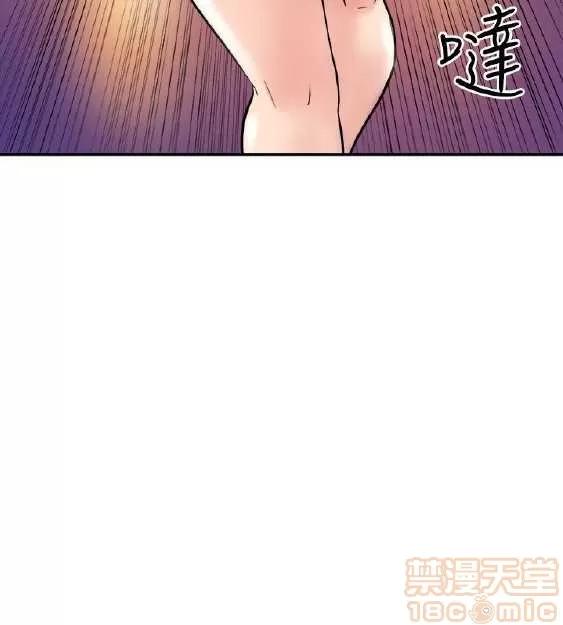邻墙有眼 窥视/邻墙有眼/缝隙/一墙之隔 第453页