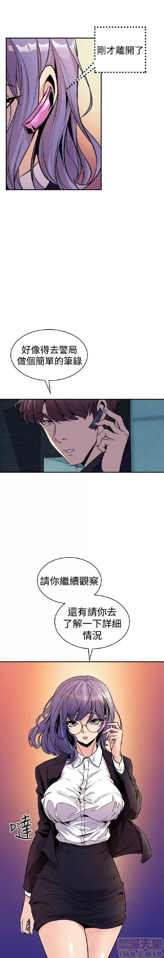 邻墙有眼 窥视/邻墙有眼/缝隙/一墙之隔 第454页