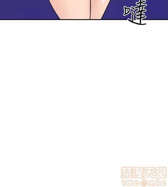 邻墙有眼 窥视/邻墙有眼/缝隙/一墙之隔 第455页