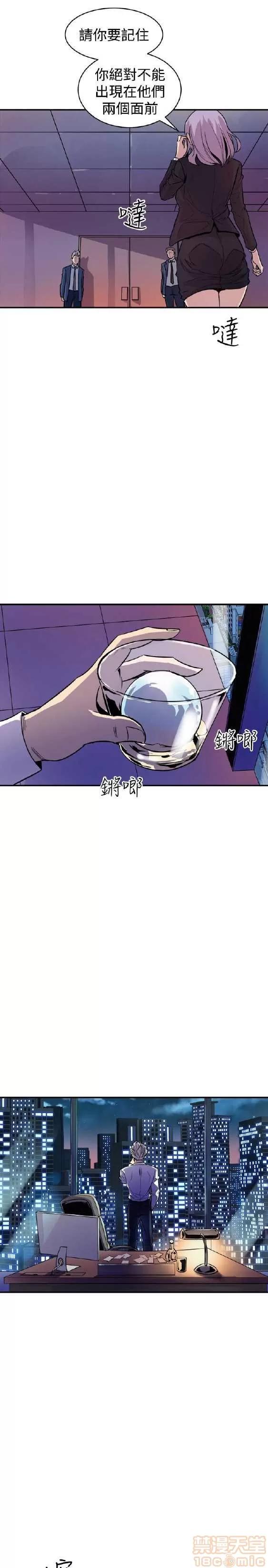 邻墙有眼 窥视/邻墙有眼/缝隙/一墙之隔 第456页