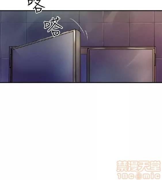 邻墙有眼 窥视/邻墙有眼/缝隙/一墙之隔 第457页