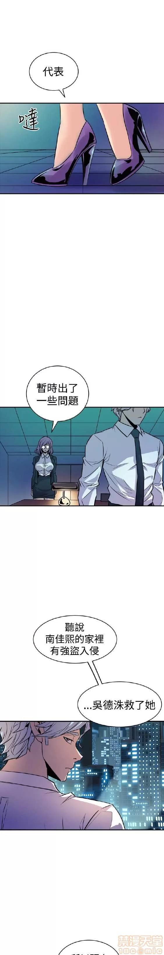 邻墙有眼 窥视/邻墙有眼/缝隙/一墙之隔 第458页