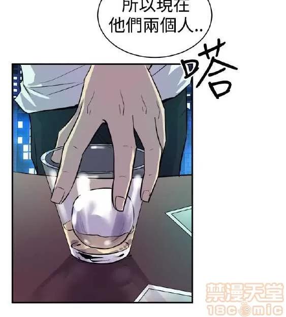 邻墙有眼 窥视/邻墙有眼/缝隙/一墙之隔 第464页