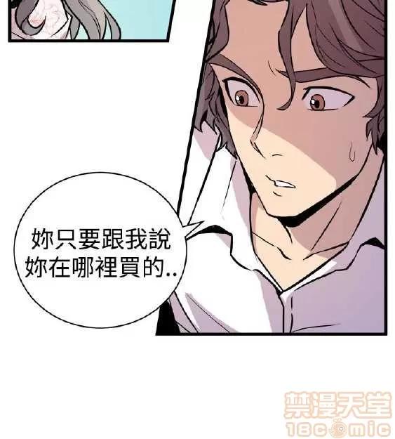邻墙有眼 窥视/邻墙有眼/缝隙/一墙之隔 第472页