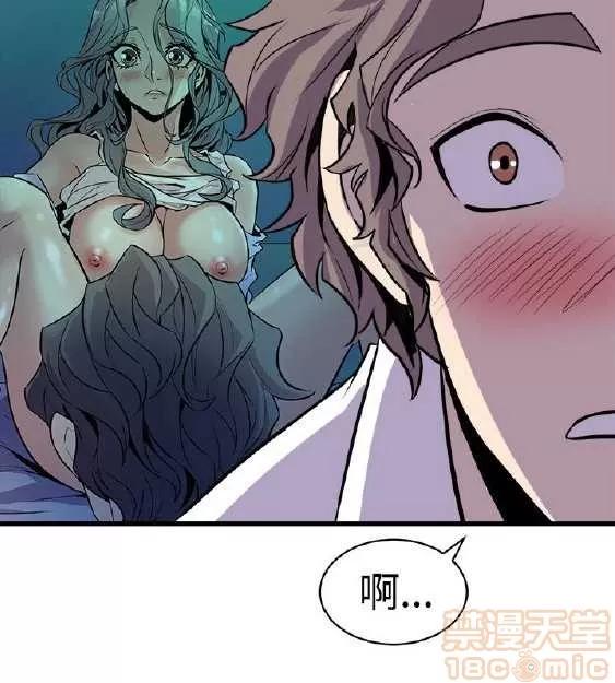 邻墙有眼 窥视/邻墙有眼/缝隙/一墙之隔 第476页