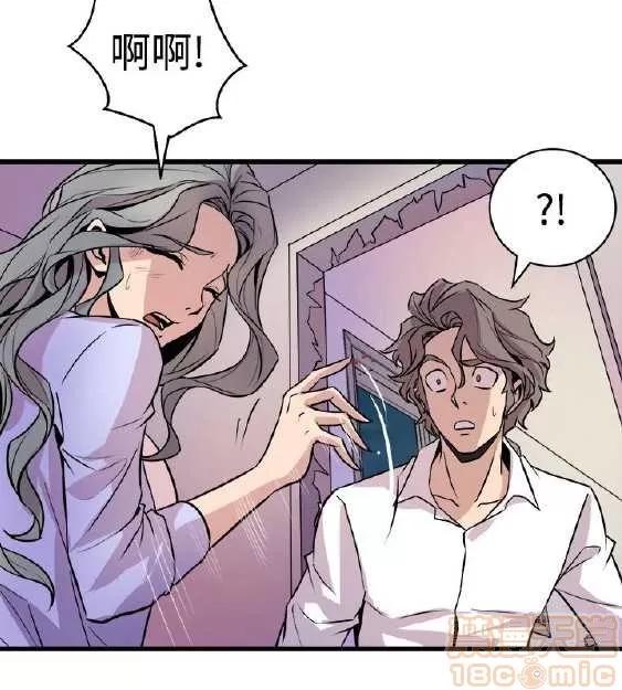 邻墙有眼 窥视/邻墙有眼/缝隙/一墙之隔 第478页