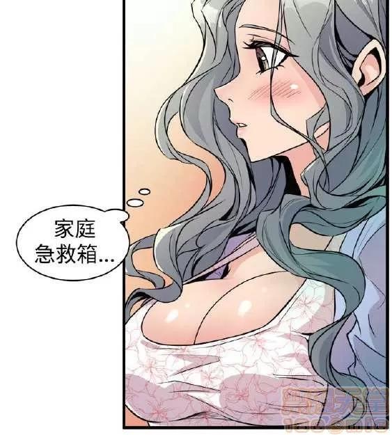 邻墙有眼 窥视/邻墙有眼/缝隙/一墙之隔 第480页