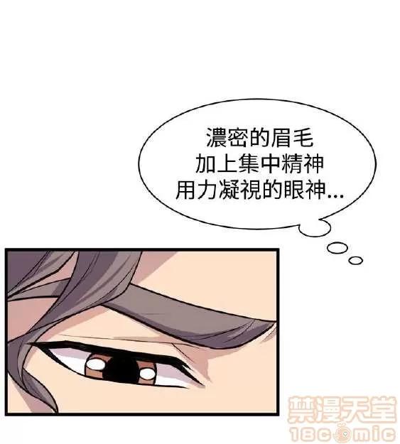 邻墙有眼 窥视/邻墙有眼/缝隙/一墙之隔 第482页
