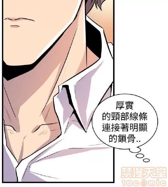 邻墙有眼 窥视/邻墙有眼/缝隙/一墙之隔 第484页
