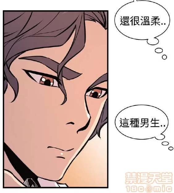 邻墙有眼 窥视/邻墙有眼/缝隙/一墙之隔 第486页