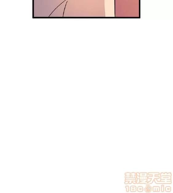 邻墙有眼 窥视/邻墙有眼/缝隙/一墙之隔 第488页