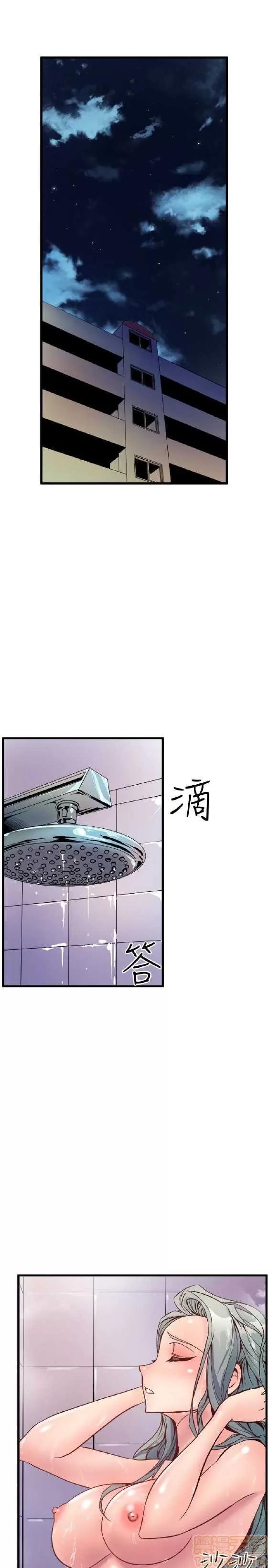 邻墙有眼 窥视/邻墙有眼/缝隙/一墙之隔 第491页