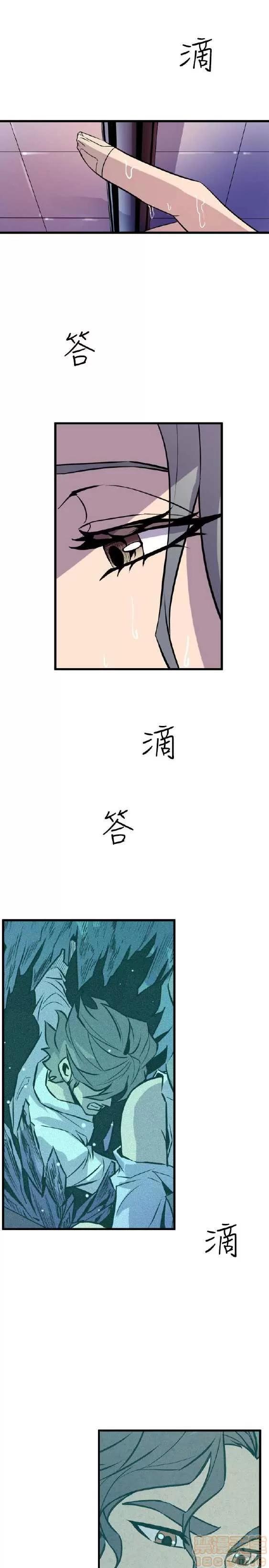 邻墙有眼 窥视/邻墙有眼/缝隙/一墙之隔 第493页