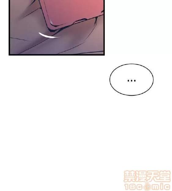 邻墙有眼 窥视/邻墙有眼/缝隙/一墙之隔 第498页