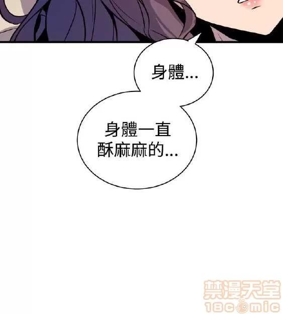 邻墙有眼 窥视/邻墙有眼/缝隙/一墙之隔 第502页
