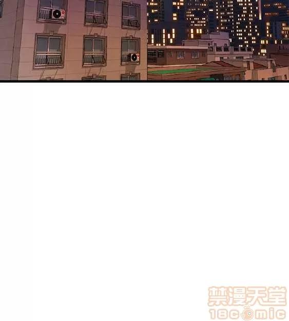邻墙有眼 窥视 02 第10页