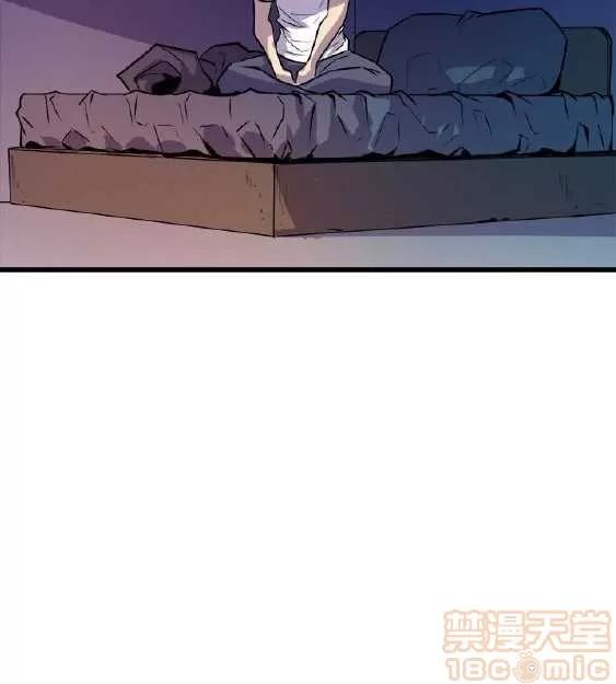 邻墙有眼 窥视 02 第18页