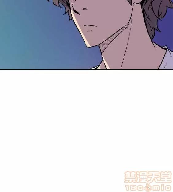 邻墙有眼 窥视 02 第20页