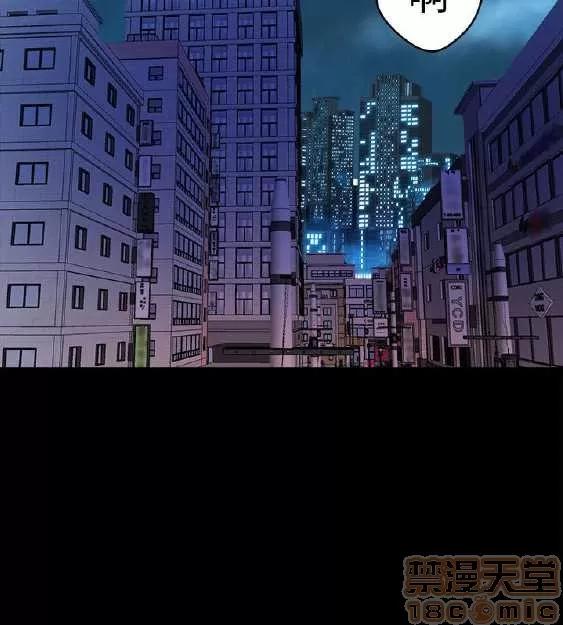 邻墙有眼 窥视 02 第24页