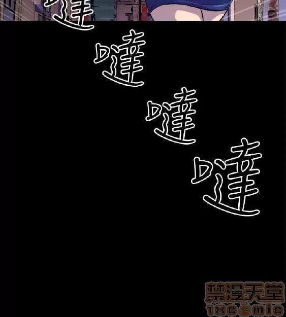 邻墙有眼 窥视 02 第26页