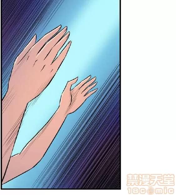 邻墙有眼 窥视 02 第44页