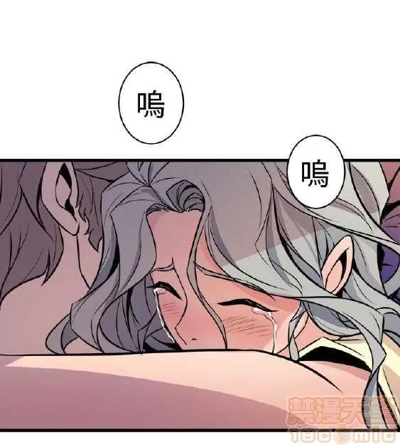 邻墙有眼 窥视 02 第46页