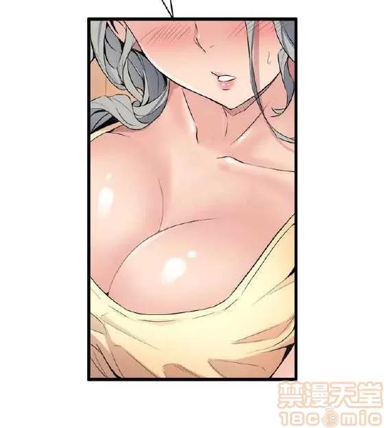 邻墙有眼 窥视 02 第60页