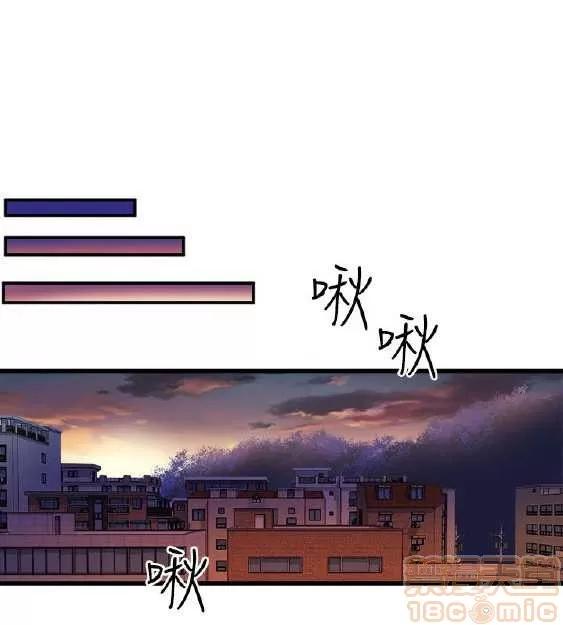 邻墙有眼 窥视 02 第68页