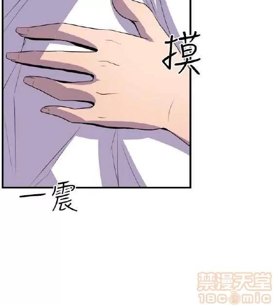 邻墙有眼 窥视 02 第74页