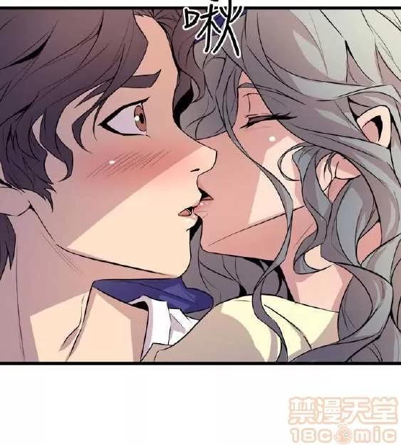 邻墙有眼 窥视 02 第80页