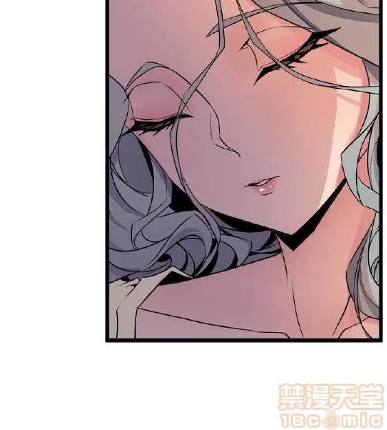 邻墙有眼 窥视 02 第103页
