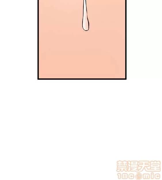 邻墙有眼 窥视 02 第117页