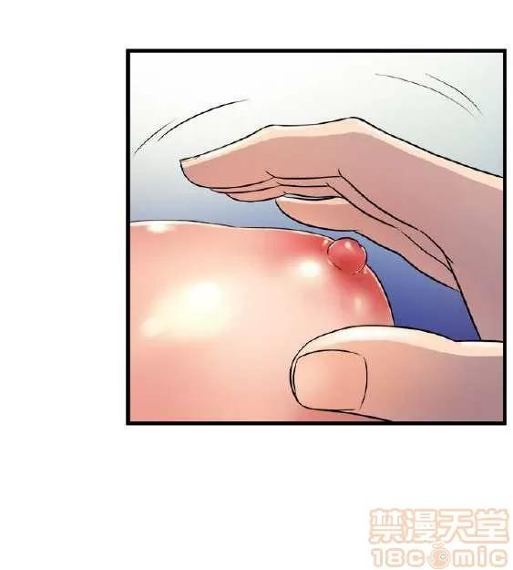 邻墙有眼 窥视 02 第119页