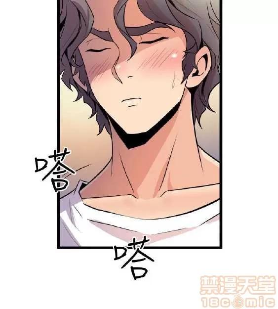 邻墙有眼 窥视 02 第121页