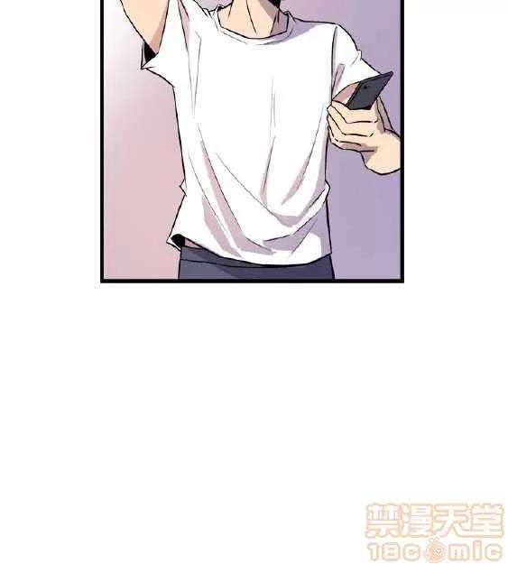邻墙有眼 窥视 02 第143页