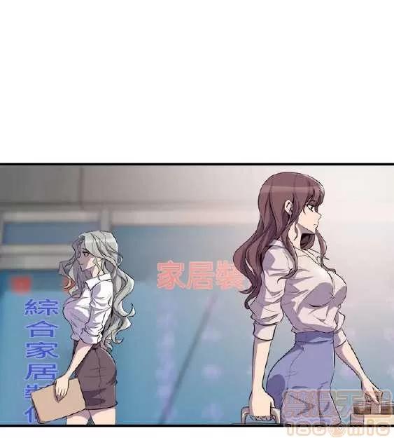 邻墙有眼 窥视 02 第149页