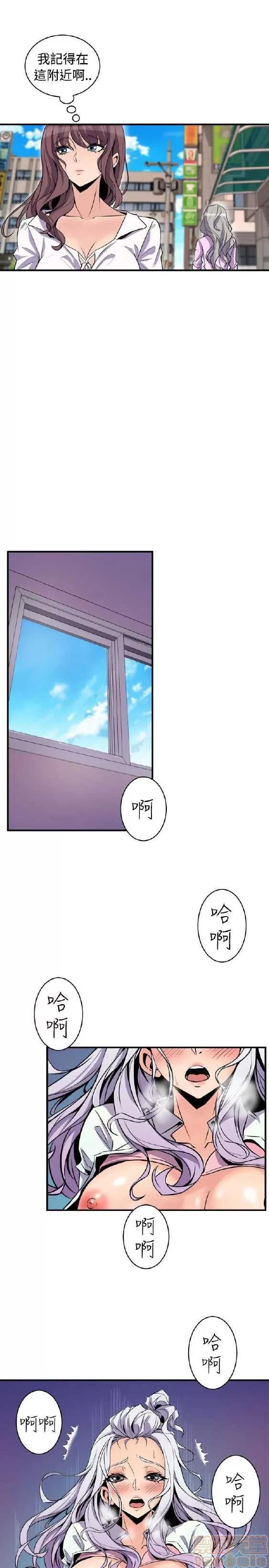 邻墙有眼 窥视 02 第150页