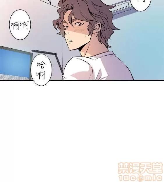 邻墙有眼 窥视 02 第153页