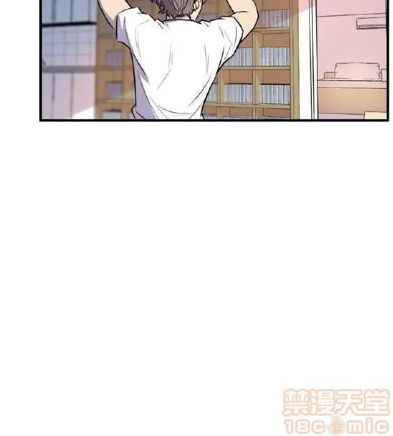 邻墙有眼 窥视 02 第155页