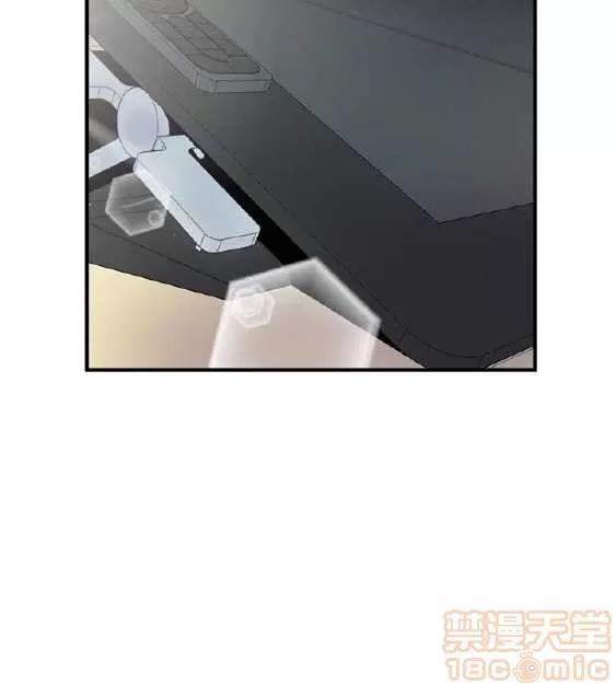邻墙有眼 窥视 02 第157页
