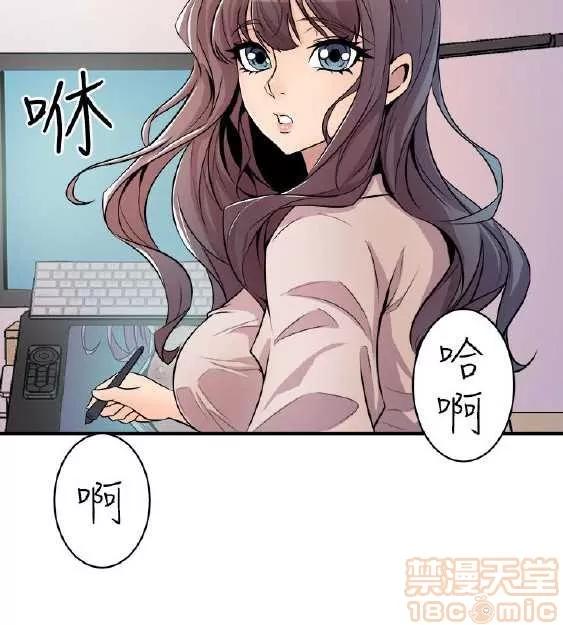 邻墙有眼 窥视 02 第161页