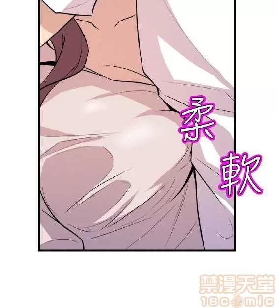 邻墙有眼 窥视 02 第163页