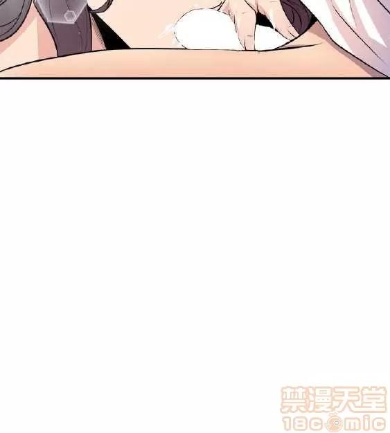 邻墙有眼 窥视 02 第192页