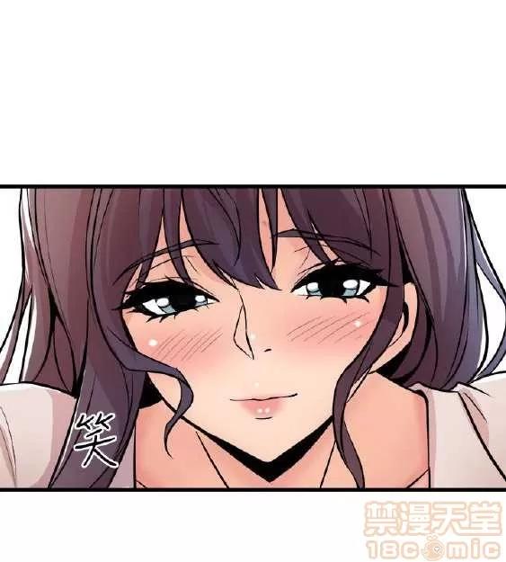 邻墙有眼 窥视 02 第208页