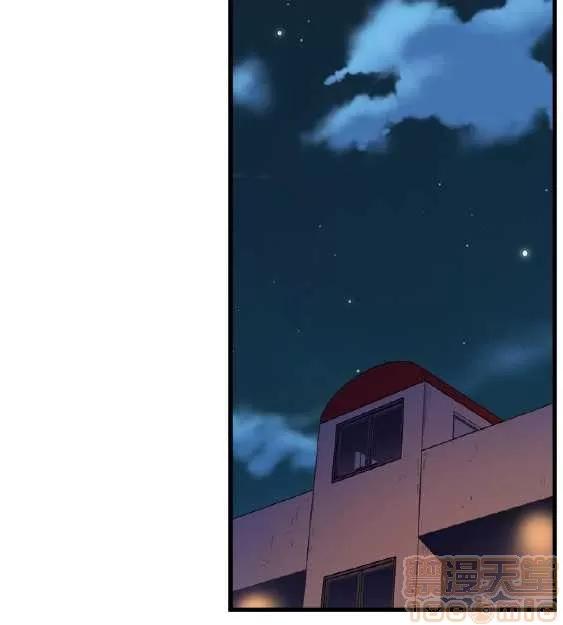 邻墙有眼 窥视 02 第212页