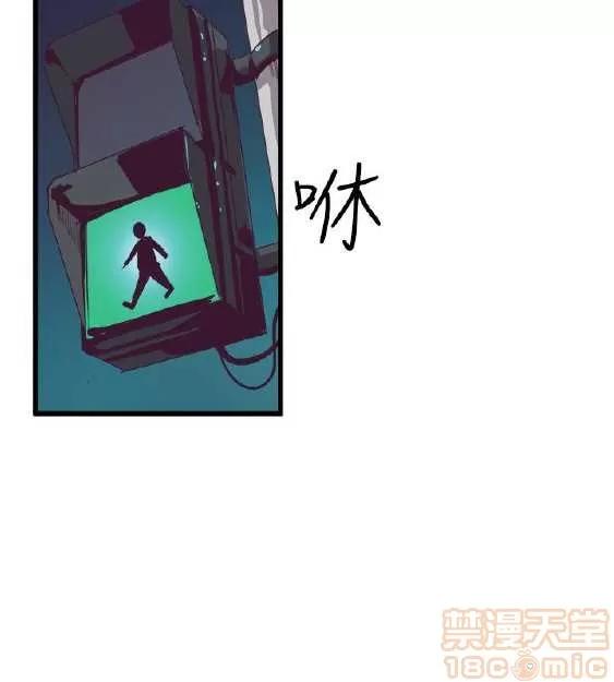 邻墙有眼 窥视 02 第218页