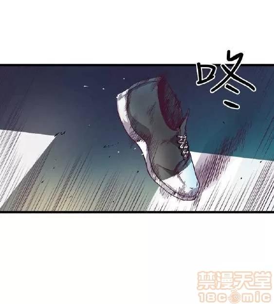 邻墙有眼 窥视 02 第222页