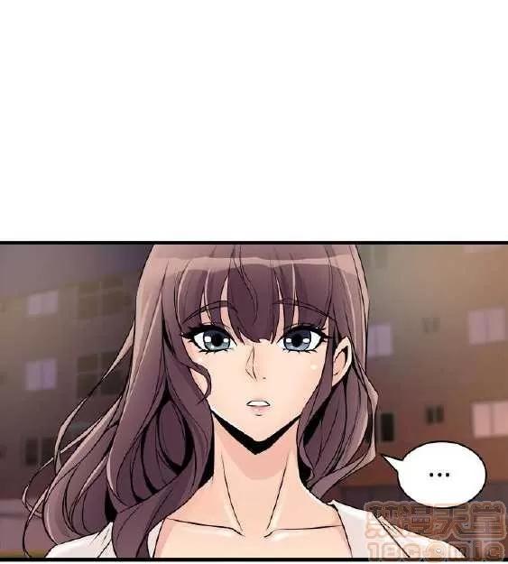邻墙有眼 窥视 02 第224页
