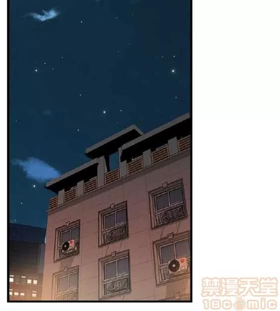 邻墙有眼 窥视 02 第237页