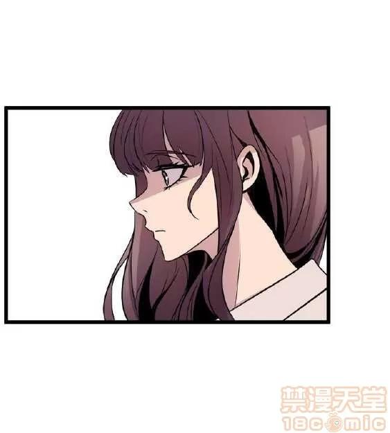 邻墙有眼 窥视 02 第239页